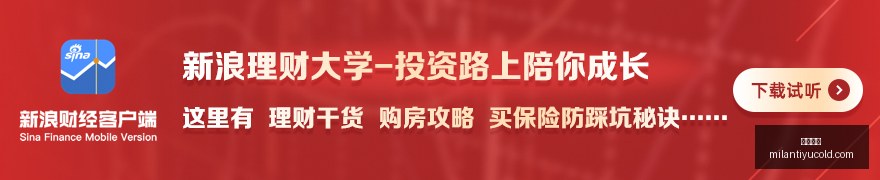 电竞女神助,阵新品发布,品牌联名引,米兰体育官网,米兰体育赛事直播,米兰体育App,米兰体育下载,米兰体育平台