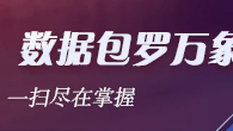 电竞女神助阵新品，米兰体育平台，发布会，品牌联名引发市场热议